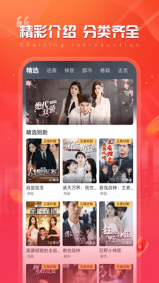 全民爱刷-天天爱刷 精彩不停