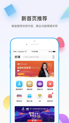 多维