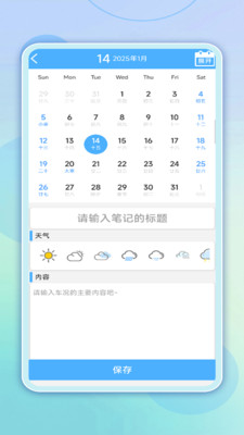 我的汽车