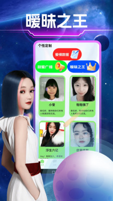 有妹