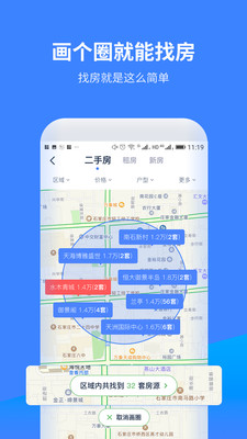云房A加