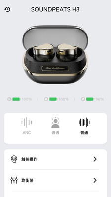 SOUNDPEATS