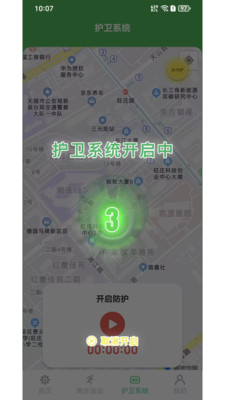 地林林