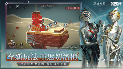 重返未来：1999