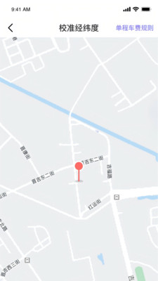 泰简单