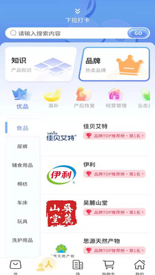 博交汇