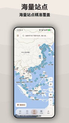 如意潮汐表-赶海钓鱼天气