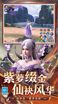 斗破苍穹：异火重燃