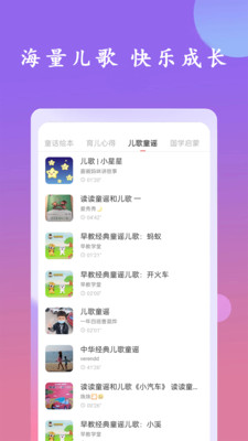 畅听音乐大全