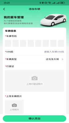 送电兔