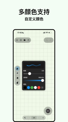 电子黑板-手写板/画板/创作