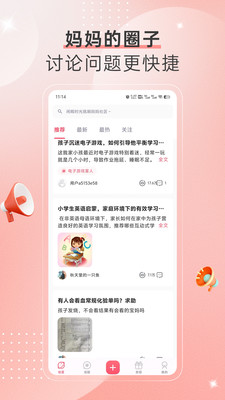 妈蜜