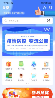 星空微尘