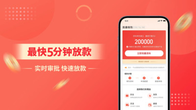 放鑫钱包