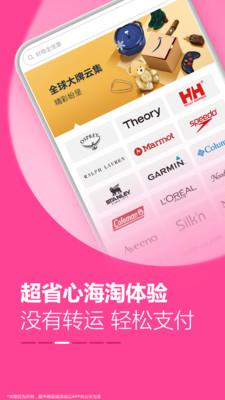 亚马逊购物-春日宠粉节上线