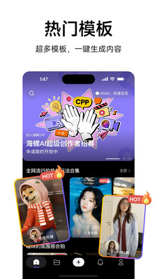 海螺AI-MiniMax音视频AI生成工具