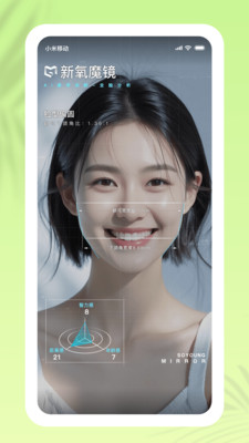 新氧医美-正品轻医美官方补贴