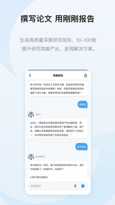 刚刚-新质生产力创新工具