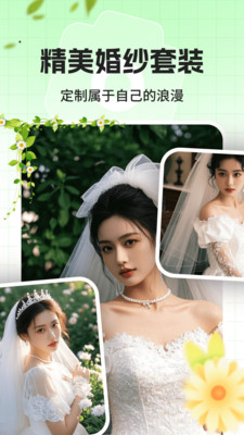 美颜换装特效Cam-吉卜力AI滤镜