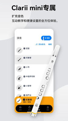 小小笛