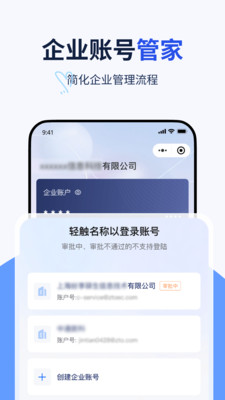纷享生活