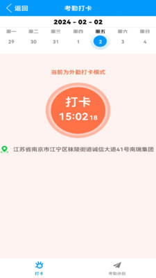 我的南瑞