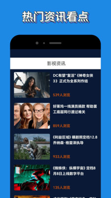 白嫖者联盟