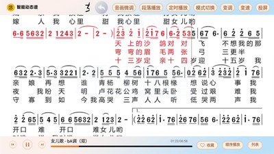 火鹰智能动态谱-火鹰动态谱
