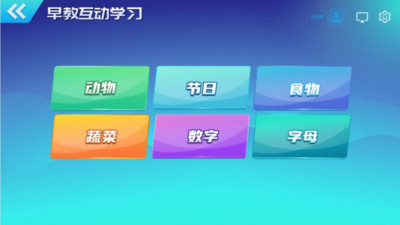 智体跳一跳
