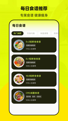 普拉提-凯格尔运动