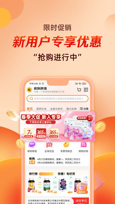槟购跨境