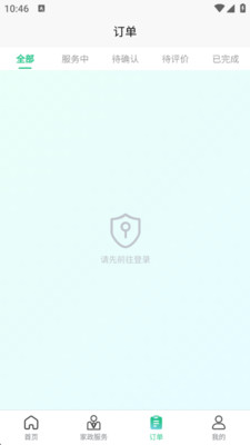 御尊到家