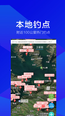 野钓之家
