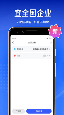 趣获客