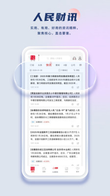 证券时报