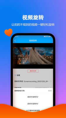 格式作坊-免费格式转换