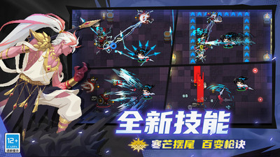 元气骑士-新手签到领皮肤