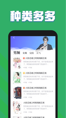 TXT全本免费小说全集-免费小说