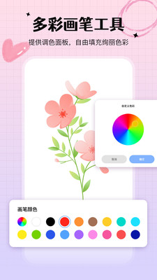 手写白板 -草稿笔记画板