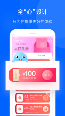 联华鲸选-精挑细选 只为更好