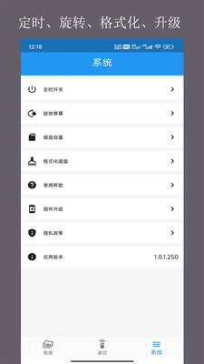 当面传-让相册分享更简单