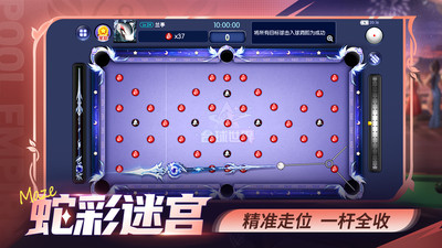 台球世界