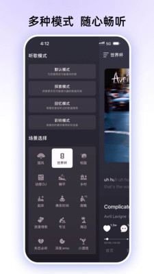 咪咕音乐-听国风上咪咕音乐