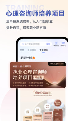 壹心理-14年心理咨询品牌