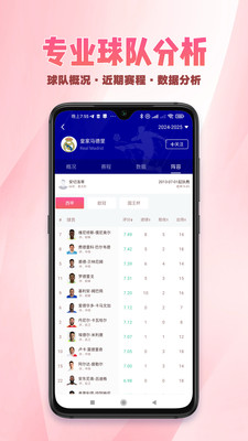 彗星体育-足球篮球资讯