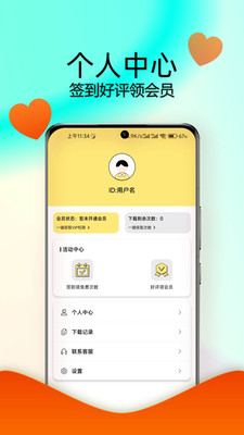 水印抹布-视频图片解析下载工具