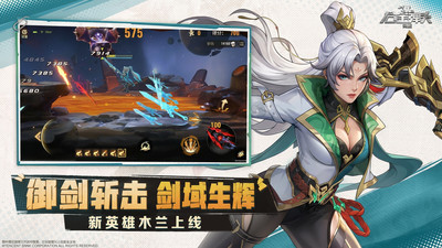 合金弹头：觉醒-3周年庆