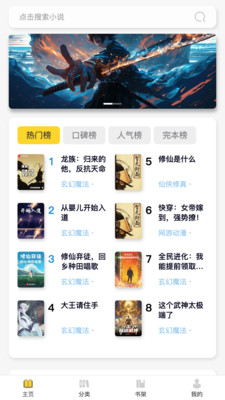 笔墨轩