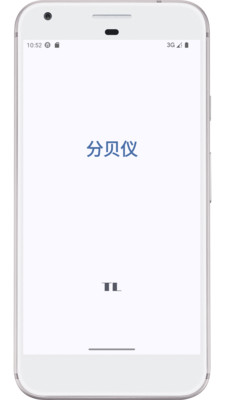 图乐分贝仪-声音大小监测与分类