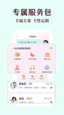嫚嫚
